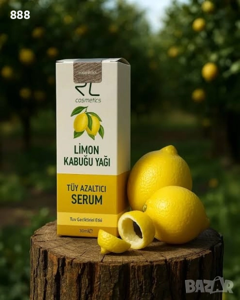 Серум масло от лимонова кора , снимка 1