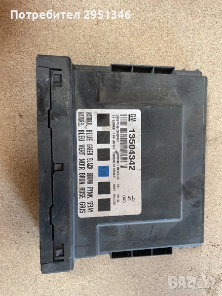  + КОМФОРТ МОДУЛ OPEL INSIGNIA 2.0 CDTI 13504342 , снимка 1