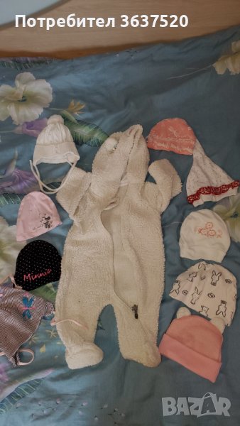 Бебешки дрехи 0-6 момиче+подаръци Baby girl clothes, снимка 1