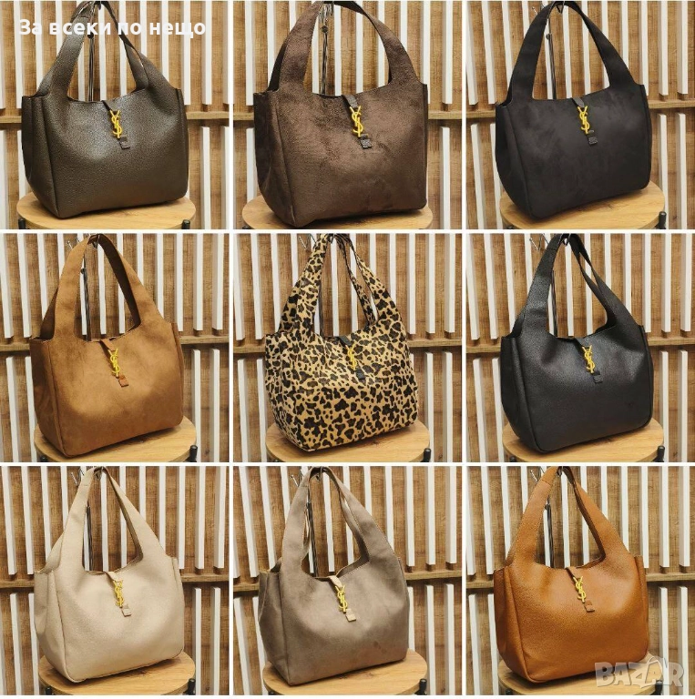 Yves Saint Laurent Дамска Чанта - Налични Различни Цветове Код SK381, снимка 1