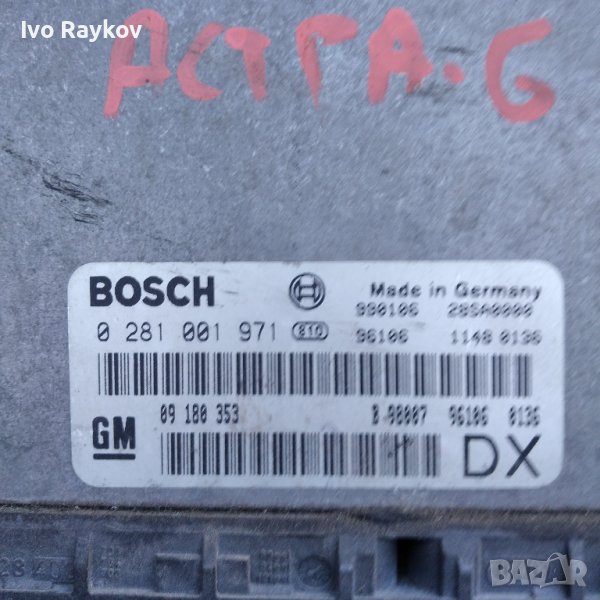 Компютър 0281001971 Bosch 09180353 Астра Г Зафира , снимка 1