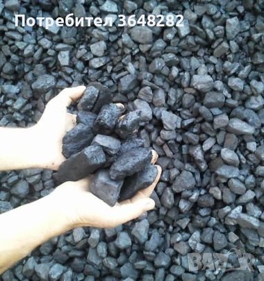 Въглища , снимка 1