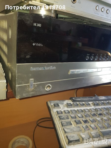 Harman kardon , снимка 1