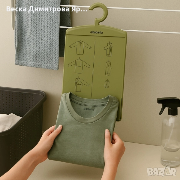 Компактна приставка за прецизно сгъване на ризи и тениски Brabantia, снимка 1