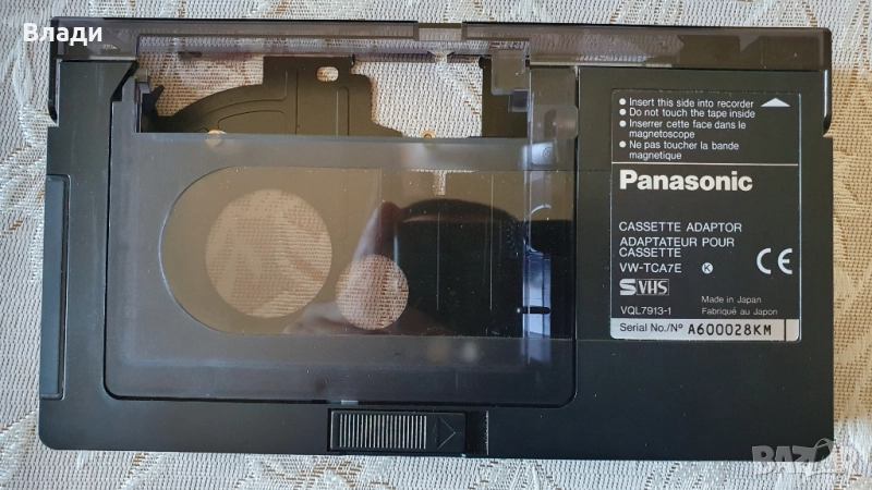 Касета адаптор S-VHS Panasonic , снимка 1