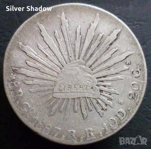Сребърна монета Мексико 8 Реала 1887-Go RR, снимка 1