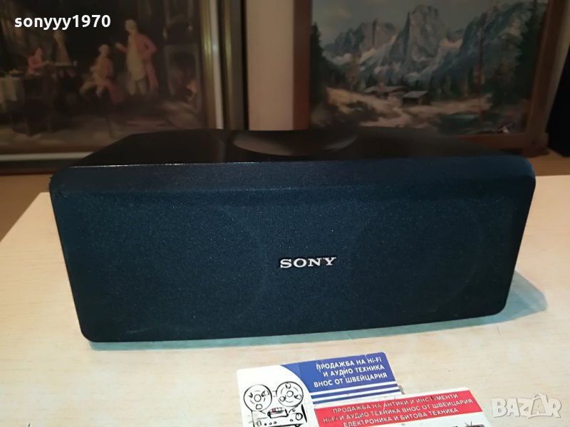 sony ss-cn15 center 120w/8ohm 0507211148, снимка 1