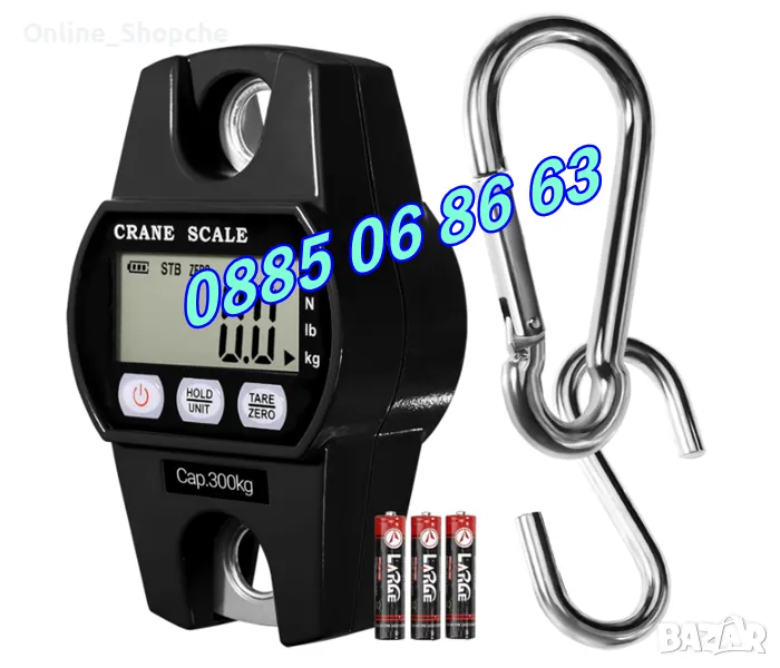 Цифрова висяща кранова везна до 300 кг с LCD дисплей с 3 функции, снимка 1