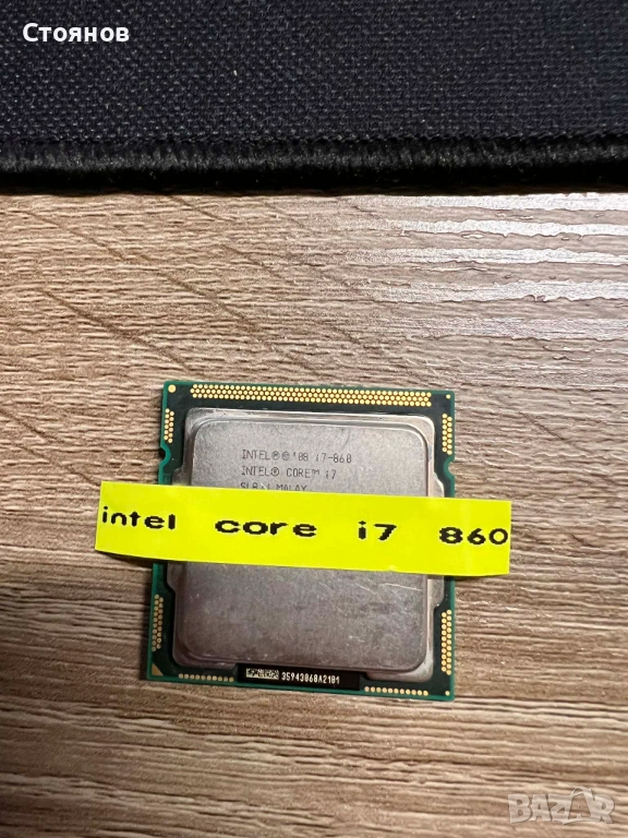 Процесор Intel Core i7-860, снимка 1