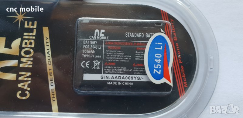 Батерия Samsung Z540, снимка 1