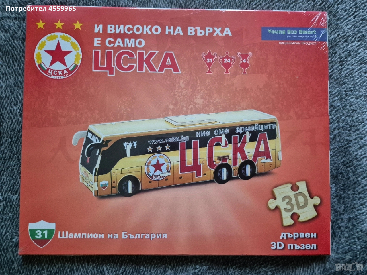 3D пъзел ЦСКА , снимка 1