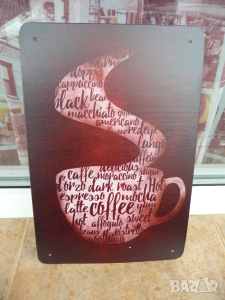 Метална табела кафе ароматно сладко черно еспресо аромат, снимка 1