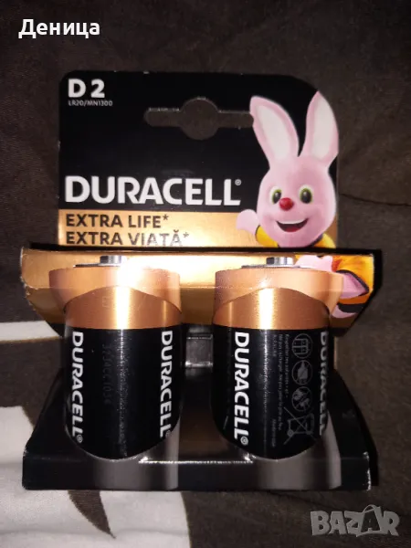 DURACELL  D2, снимка 1