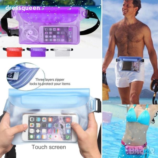 3864 Водоустойчива калъф чанта за телефони и документи, снимка 1