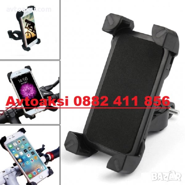 ПОСТАВКА ЗА ТЕЛЕФОН НА ВЕЛОСИПЕД/МОТОР - 2378, снимка 1