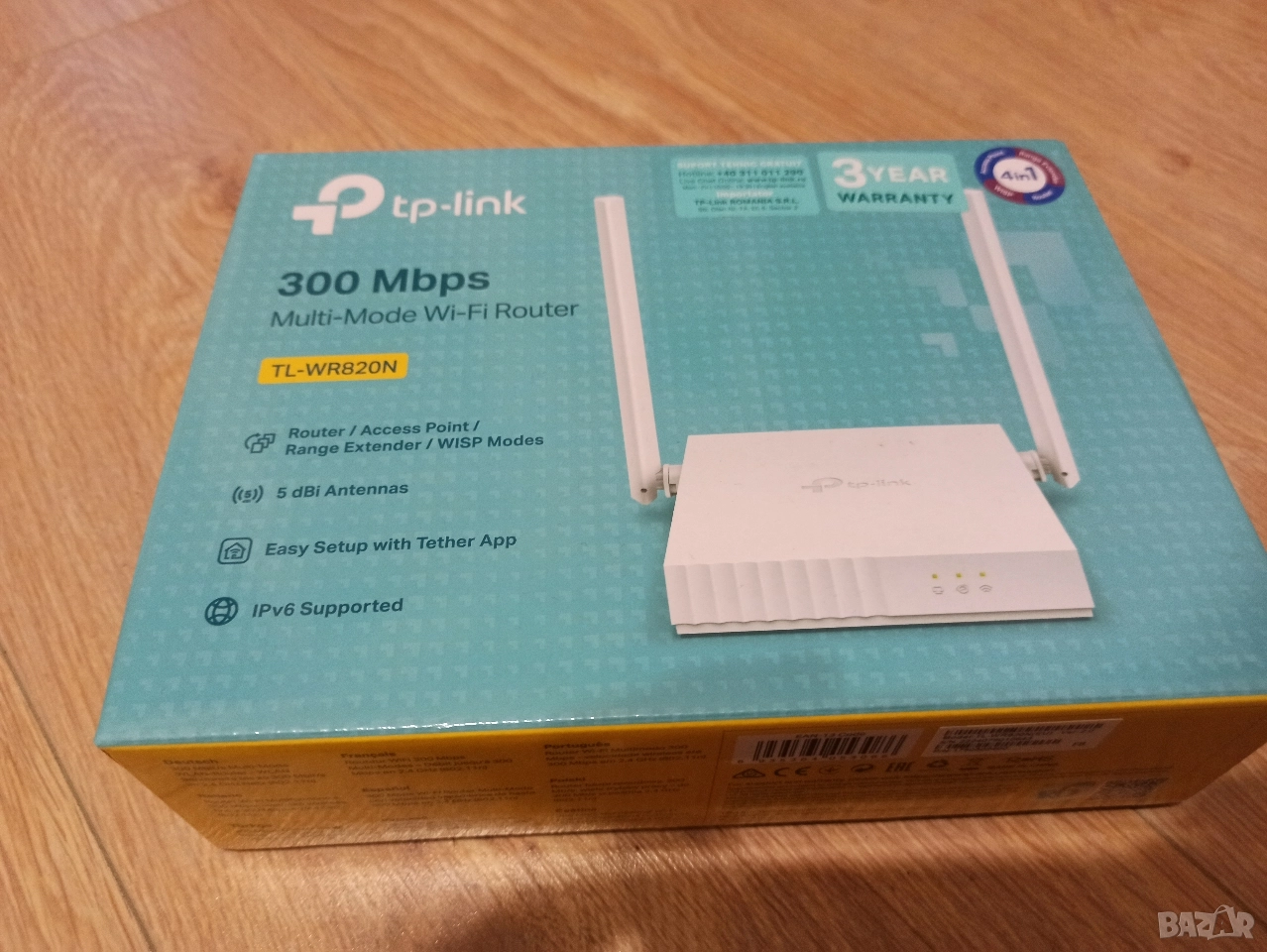 Рутер TP LINK, снимка 1