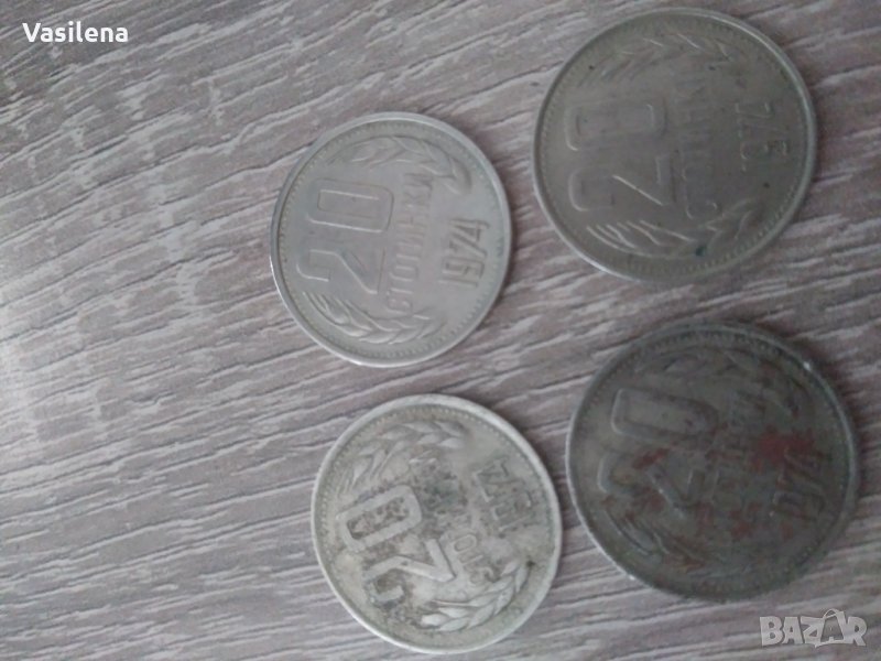 Продавам стари монети, снимка 1