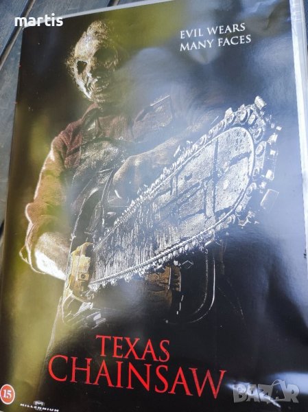 Texas Chainsaw /2013/DVD, снимка 1