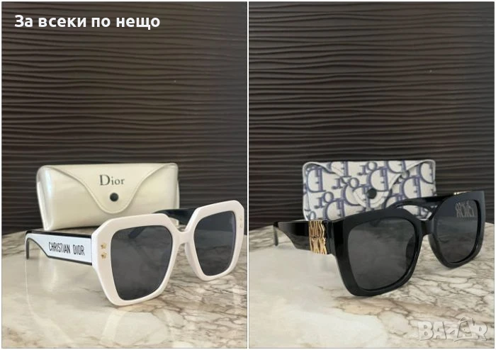 Christian Dior Слънчеви Очила С UV400 Защита с Калъф, Кърпа И Сертификат - 2 Модела 😎🕶 Код VF2, снимка 1
