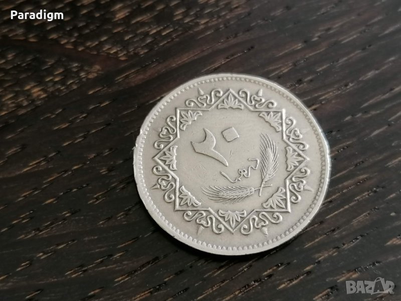Монета - Либия - 20 дирхама | 1975г., снимка 1