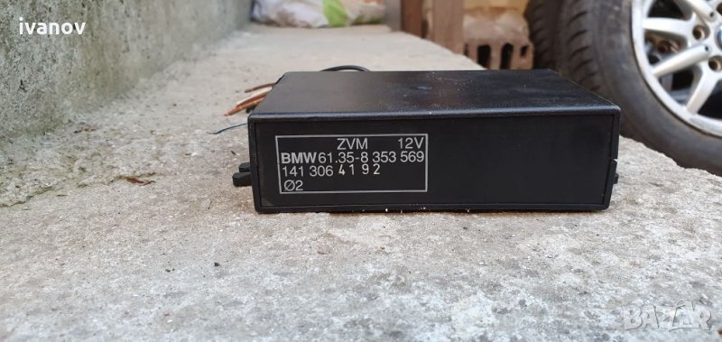 Реле за централно заключване за бмв е36 central locking modul e36 в ...