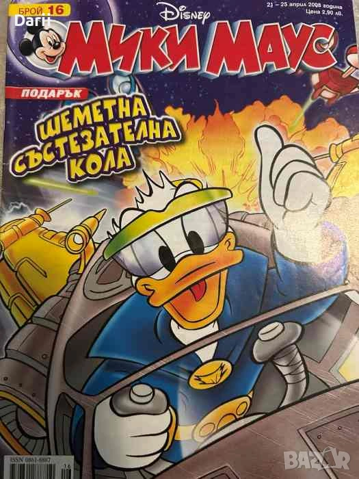 Мики Маус. Бр. 16 / 2008, снимка 1