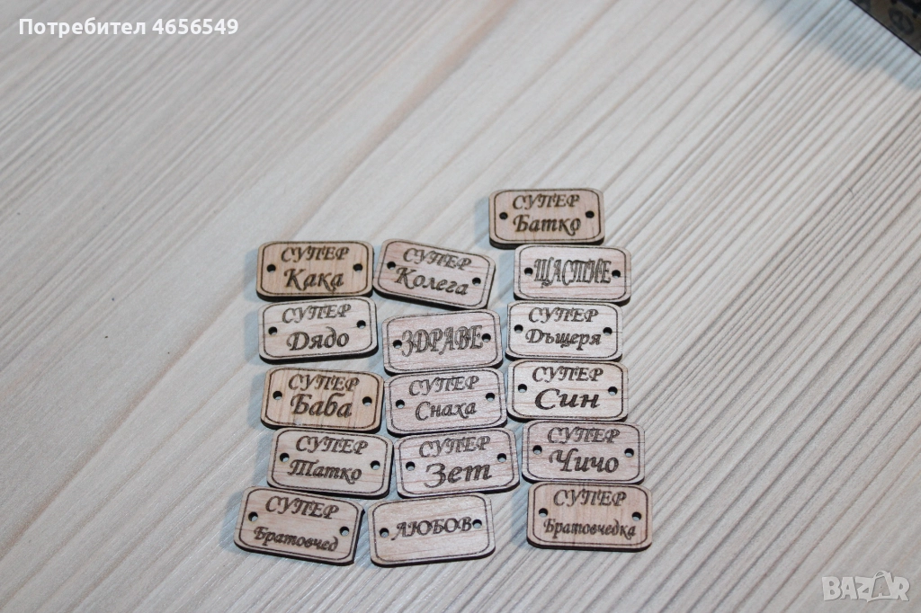 Дървени заготовки за мартеници, снимка 1