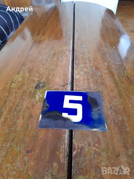 Стара емайлирана табела №5, снимка 1