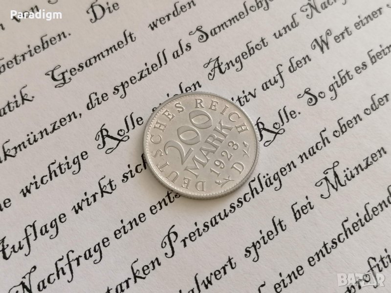 Райх монета - 200 марки | 1923г.; серия D, снимка 1