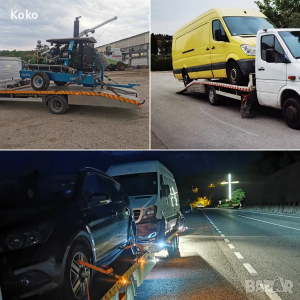 *Денонощна *Пътна *Помощ, снимка 1