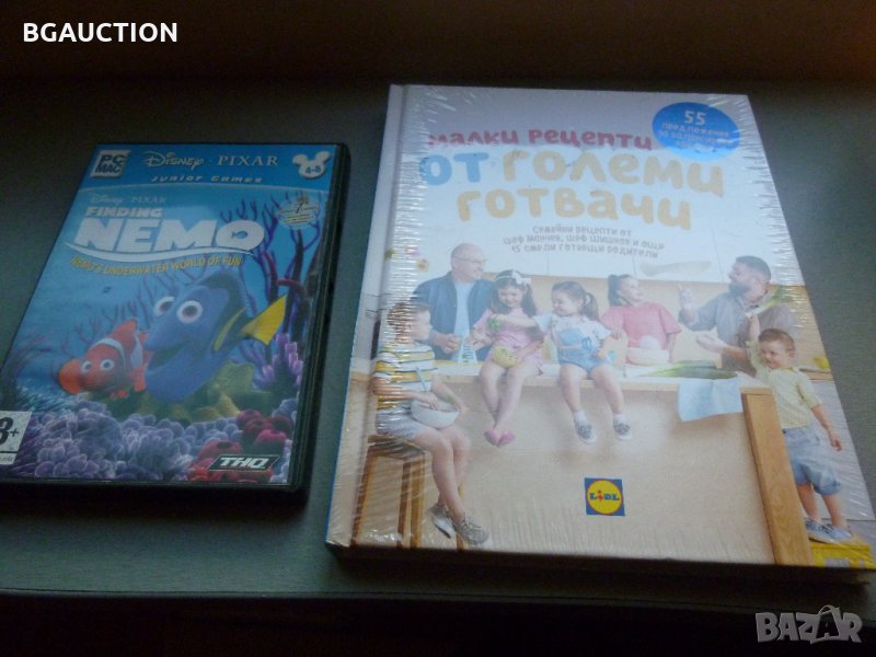 МАЛКИ РЕЦЕПТИ ОТ ГОЛЕМИ ГОТВАЧИ + подарък диск PC MAC Finding Nemo PC game, junior games, снимка 1