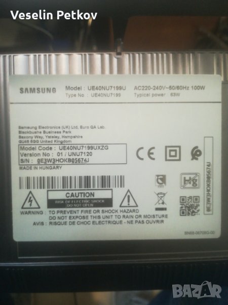 UE40NU7199UXZG, снимка 1