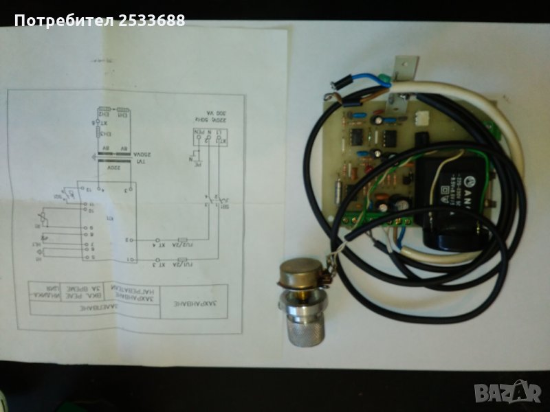Реле за време, снимка 1