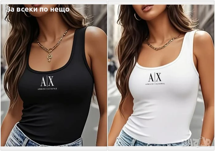 Armani Exchange Дамски Потник Армани Ексчейндж - 2 Налични Цвята Код LFS537, снимка 1