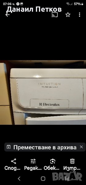 мотор за сушилня Electrolux , снимка 1