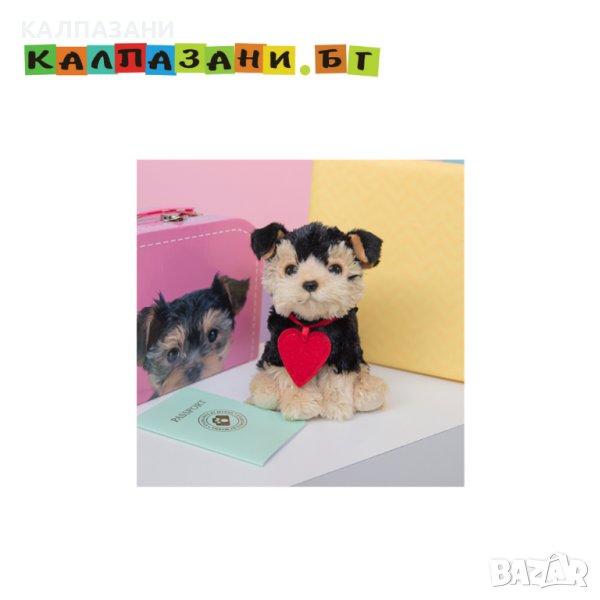 Плюшено куче йоркширски териер с куфарче и паспорт, Ромео 16см 6233, снимка 1