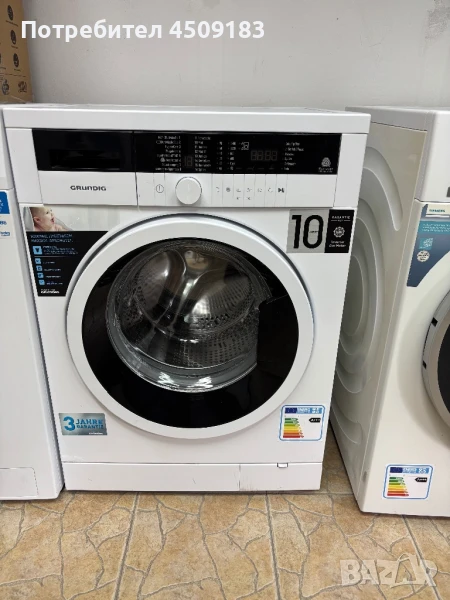 Пералня Grundig , снимка 1