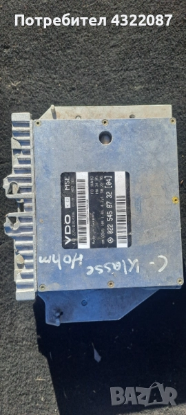 ECU Компютър двигател  Mercedes C-class 180 122к.с. 022 545 87 32 [04], снимка 1