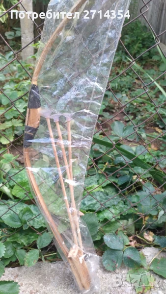 Дървен лък с стрели, снимка 1