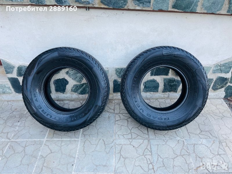 2 броя всесезонни гуми Kumho 255/70/15 M+S, снимка 1