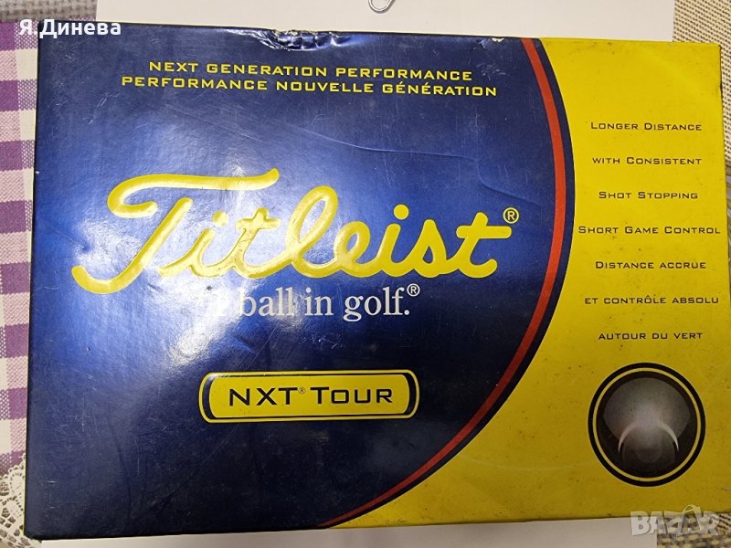 Топки за голф Jitleist , снимка 1