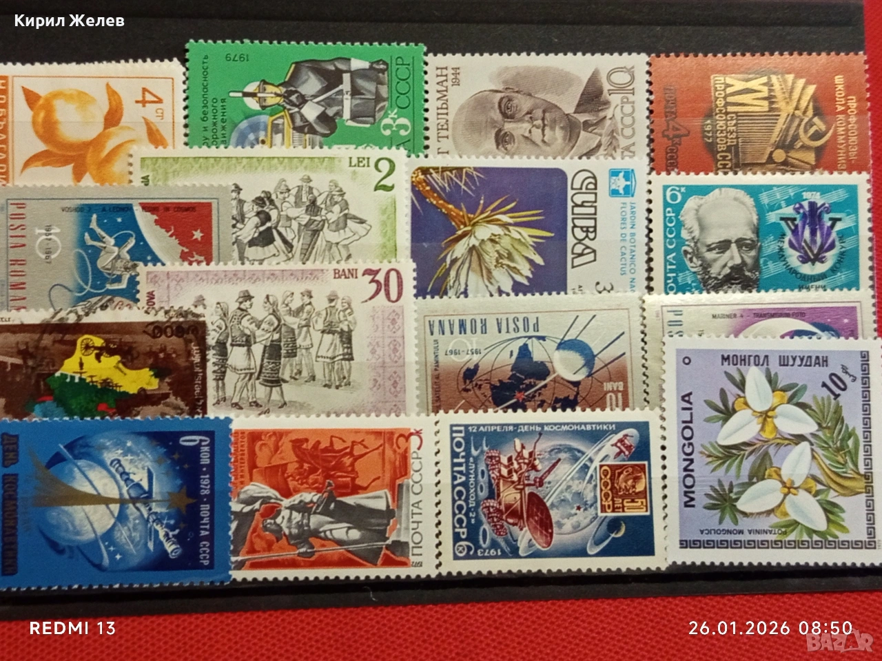 Стари пощенски марки от цял свят смесени ЛИЧНОСТИ, ЦВЕТЯ,КОСМОС за КОЛЕКЦИЯ ДЕКОРАЦИЯ 51981, снимка 1