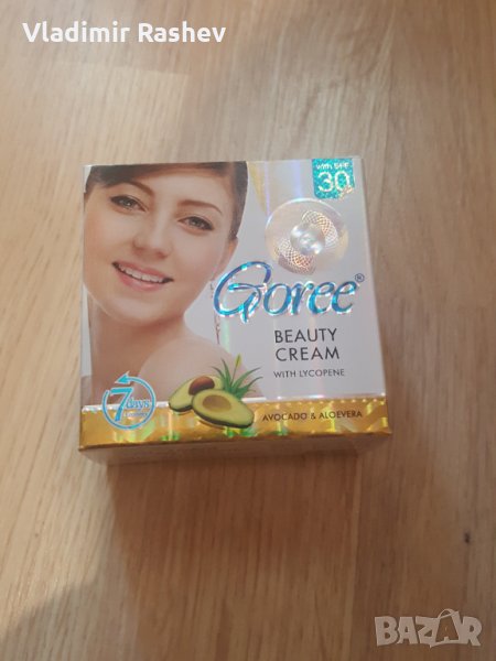 Goree КРЕМ ЗА ИЗБЕЛВАНЕ, Разкрасяващ Крем С ЛИКОПЕН (АВОКАДО И АЛОЕВЕРА), снимка 1