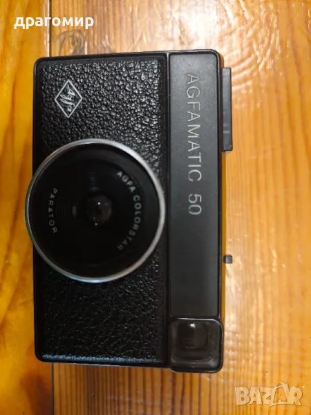 AGFAMATIC 50, снимка 1