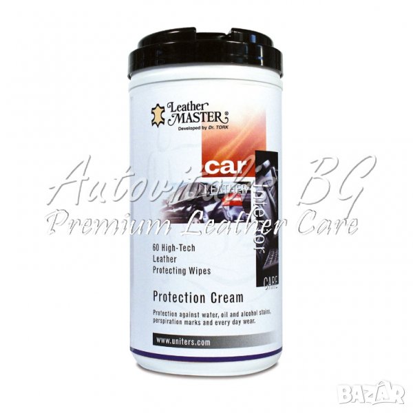 Подхранващи Кърпички за Кожа, подходящи за Range Rover, Jaguar, Lexus, снимка 1