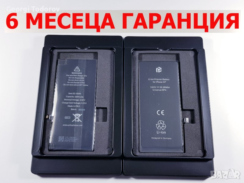 6 МЕСЕЦА ГАРАНЦИЯ за Батерия Iphone 8 Plus, снимка 1