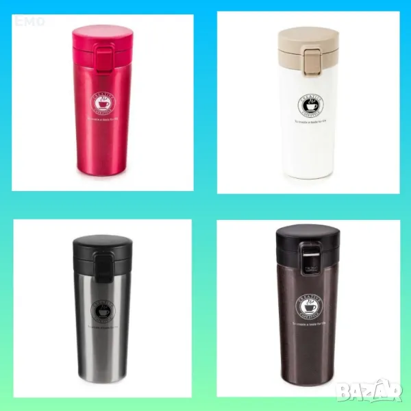 Термо чаша - 380ml, черна, лилава, бяла, кафява, инокс, снимка 1