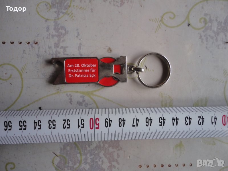 Ключодържател отварачка със жетон, снимка 1