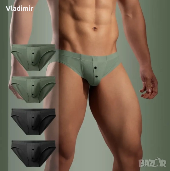 Стилни мъжки слипове , снимка 1