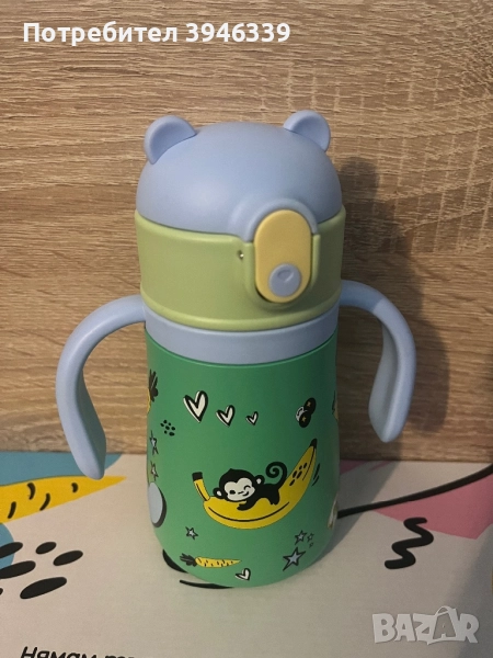 Бебешко термо шише, снимка 1